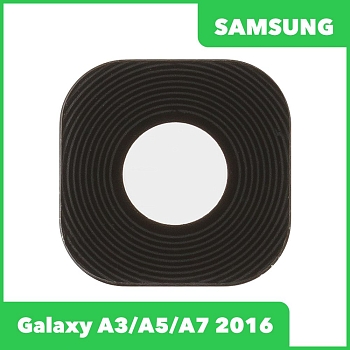 Стекло основной камеры для Samsung Galaxy A3 2016 (A310F), A5 2016 (A510F), A7 2016 (A710F), черный