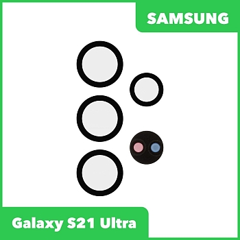 Стекло основной камеры для Samsung Galaxy S21 Ultra (G998B)