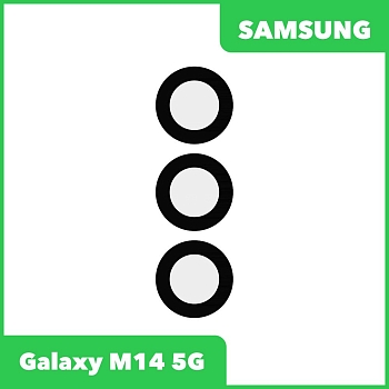 Стекло задней камеры для Samsung M146 Galaxy M14 5G (без рамки) (черный)