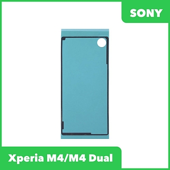 Проклейка (скотч) задней крышки для Sony Xperia M4 (E2303), Xperia M4 Dual (E2313), Xperia M4 Dual (E2333)