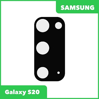 Стекло основной камеры для Samsung Galaxy S20 (G980F)